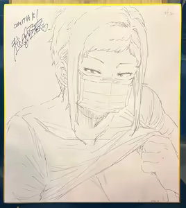 Page 72 of Etuzan Jakusui - preview thumbnail