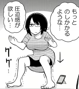 Page 805 of Etuzan Jakusui - preview thumbnail