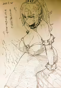Page 845 of Etuzan Jakusui - preview thumbnail