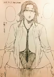 Page 951 of Etuzan Jakusui - preview thumbnail