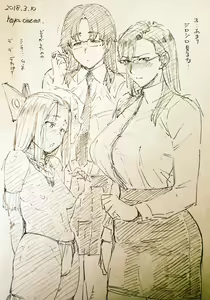 Page 971 of Etuzan Jakusui - preview thumbnail