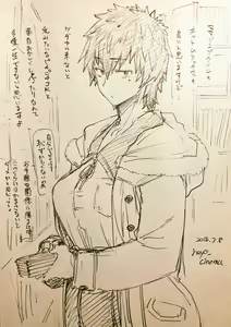 Page 972 of Etuzan Jakusui - preview thumbnail