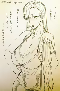 Page 984 of Etuzan Jakusui - preview thumbnail