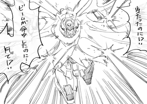 Page 38 of Shouji Nigou (@syoujinigou) Part 2 - preview thumbnail