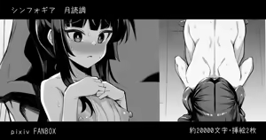 Biyaku Oil Massage ni Dohamari shita Shirabe-chan ga, "Jigoku no Suntome Jirashi Seme Course" de ATM Onna ni Buzama Kakou Sareta Ageku, Kichiku SM Club ni Uriharawareru Hanashi | 关于调酱沉迷于媚药精油按摩，结果在「地狱寸止折磨酷刑套餐」下被丑态百出地改造成ATM女，最后被卖给了鬼畜SM俱乐部的故事 — hentai manga cover on Fhentai