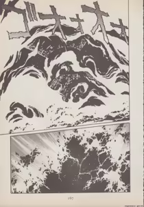 Page 168 of Capricorn vol.1 german translation - preview thumbnail