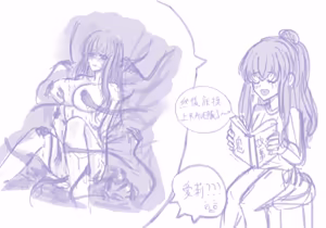 Page 269 of D4DJ - Call of Artemis - preview thumbnail