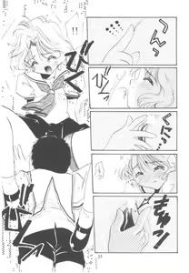 Page 24 of MILK MIX - preview thumbnail