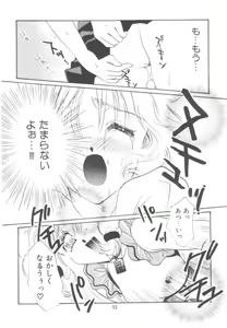 Page 31 of MILK MIX - preview thumbnail