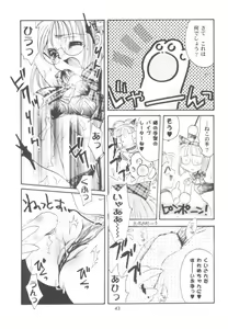Page 42 of MILK MIX - preview thumbnail