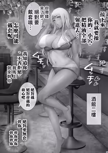 Page 4 of Papakatsu Ana | 爸爸活穴 - preview thumbnail