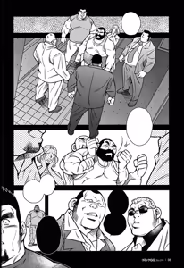 Page 20 of Machi Koujou Oyakodonburi - preview thumbnail
