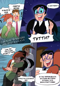 Page 3 of Fairly Odd Family - preview thumbnail