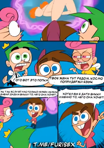 Page 9 of Fairly Odd Family - preview thumbnail