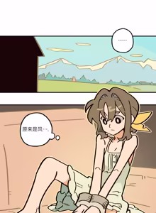 Page 104 of 英雄的故事 - preview thumbnail
