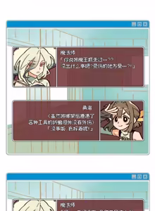 Page 130 of 英雄的故事 - preview thumbnail