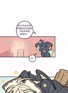 Page 143 of 英雄的故事 - preview thumbnail