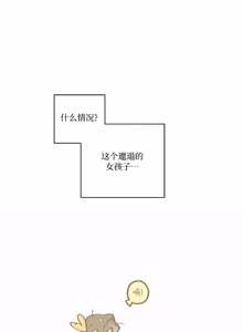 Page 146 of 英雄的故事 - preview thumbnail