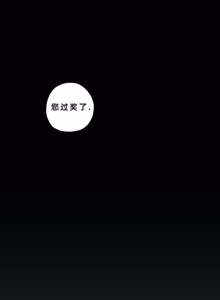 Page 164 of 英雄的故事 - preview thumbnail