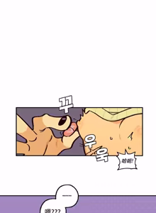 Page 18 of 英雄的故事 - preview thumbnail