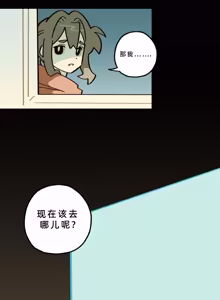 Page 220 of 英雄的故事 - preview thumbnail
