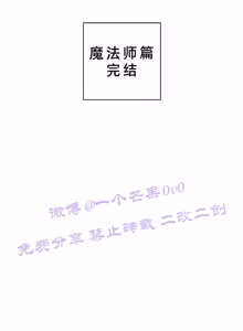 Page 222 of 英雄的故事 - preview thumbnail