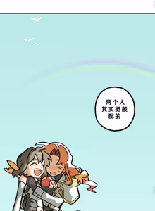 Page 232 of 英雄的故事 - preview thumbnail