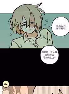 Page 71 of 英雄的故事 - preview thumbnail