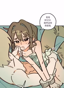 Page 85 of 英雄的故事 - preview thumbnail