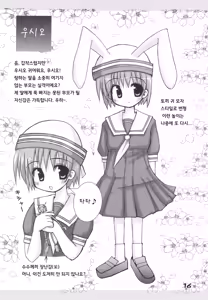 Page 15 of CLANYAD - preview thumbnail