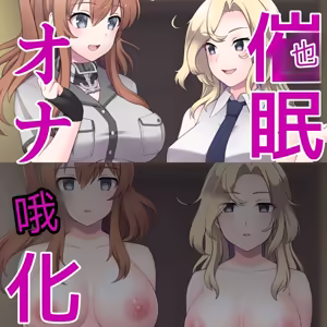 Page 73 of devildance (83960) AI翻译自用 - preview thumbnail