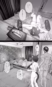 Page 173 of Joutei Denka（END） - preview thumbnail