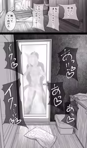 Page 174 of Joutei Denka（END） - preview thumbnail