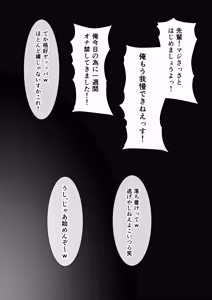 Page 186 of Joutei Denka（END） - preview thumbnail