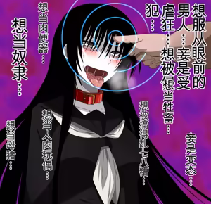 Page 1487 of Super Hentai CG Shuu 09 - Chouzetsu Hentai Kitsune + Kimohiko Yaritai Houdai 2 - preview thumbnail