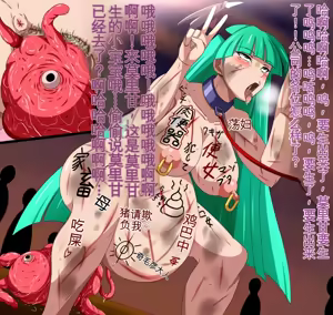 Page 503 of Super Hentai CG Shuu 09 - Chouzetsu Hentai Kitsune + Kimohiko Yaritai Houdai 2 - preview thumbnail