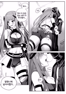 Bagpipe 漫画 — hentai manga cover on Fhentai