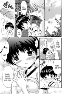 Page 148 of Megane de H de Shousei Iki! - It is impertinent in H in glasses. | 안경에 H에 초건방짐! - preview thumbnail