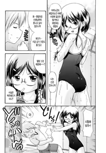 Page 25 of Megane de H de Shousei Iki! - It is impertinent in H in glasses. | 안경에 H에 초건방짐! - preview thumbnail
