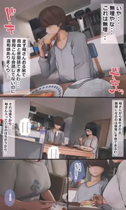 Page 1058 of 反発属性 collection - preview thumbnail