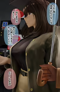 Page 486 of 反発属性 collection - preview thumbnail