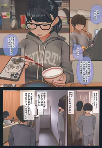 Page 916 of 反発属性 collection - preview thumbnail