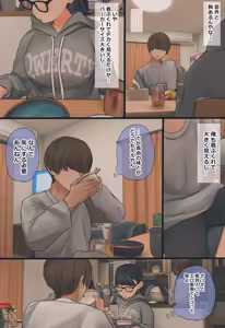 Page 920 of 反発属性 collection - preview thumbnail