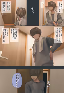 Page 932 of 反発属性 collection - preview thumbnail