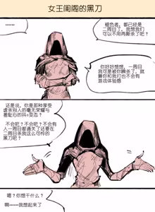 黑刀 — hentai manga cover on Fhentai