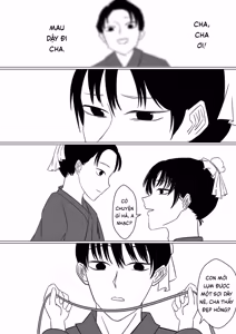 Page 120 of 名父妻实 | Danh Phụ Thê Thực - preview thumbnail