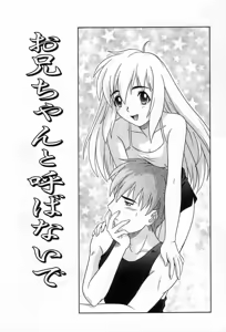 Page 148 of Yuuwaku Apron - CHARM IN WHITE - preview thumbnail