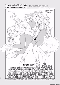Page 110 of ♂ ga Uke. Wani-chan x Same-kun Zenpen - preview thumbnail
