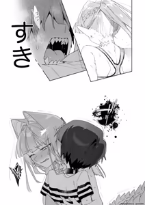 Page 100 of ♂ ga Uke. Wani-chan x Same-kun Zenpen - preview thumbnail