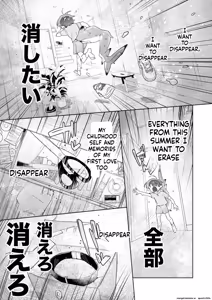 Page 16 of ♂ ga Uke. Wani-chan x Same-kun Kouhen - preview thumbnail